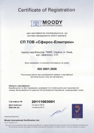 ISO 9001:2008 audit